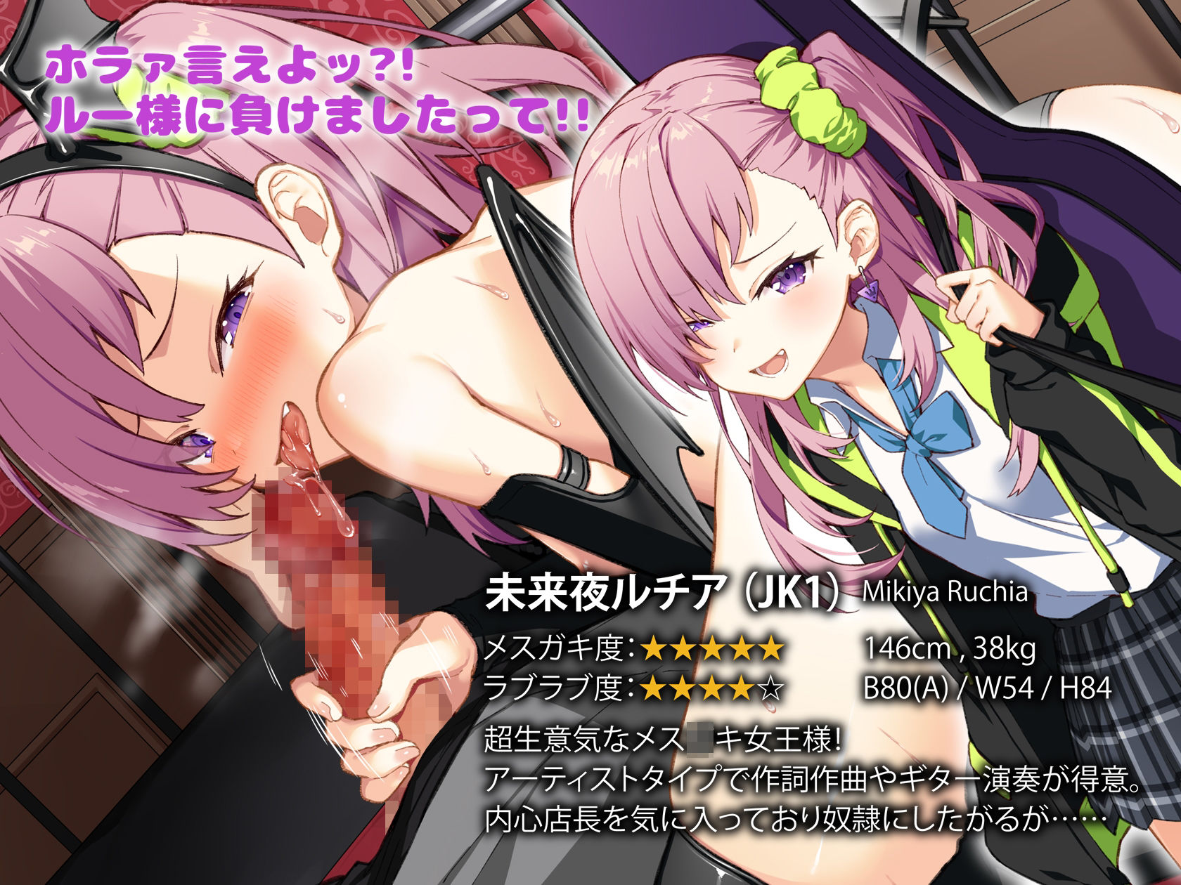 コスプレの衣装のお礼はラブエッチ！ サンプル6ページ目