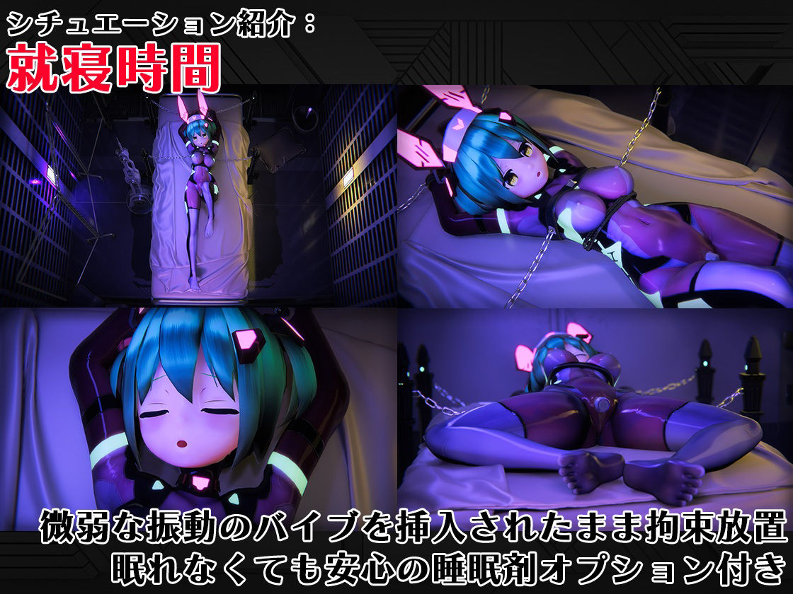 全自動機械調教プログラムMedic サンプル5ページ目