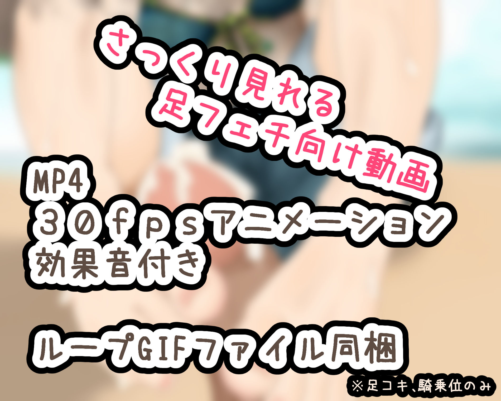 1SHOT 1COIN〜Vol.2〜 足フェチの裸足フェチによる足フェチ向けの動画 サンプル1ページ目