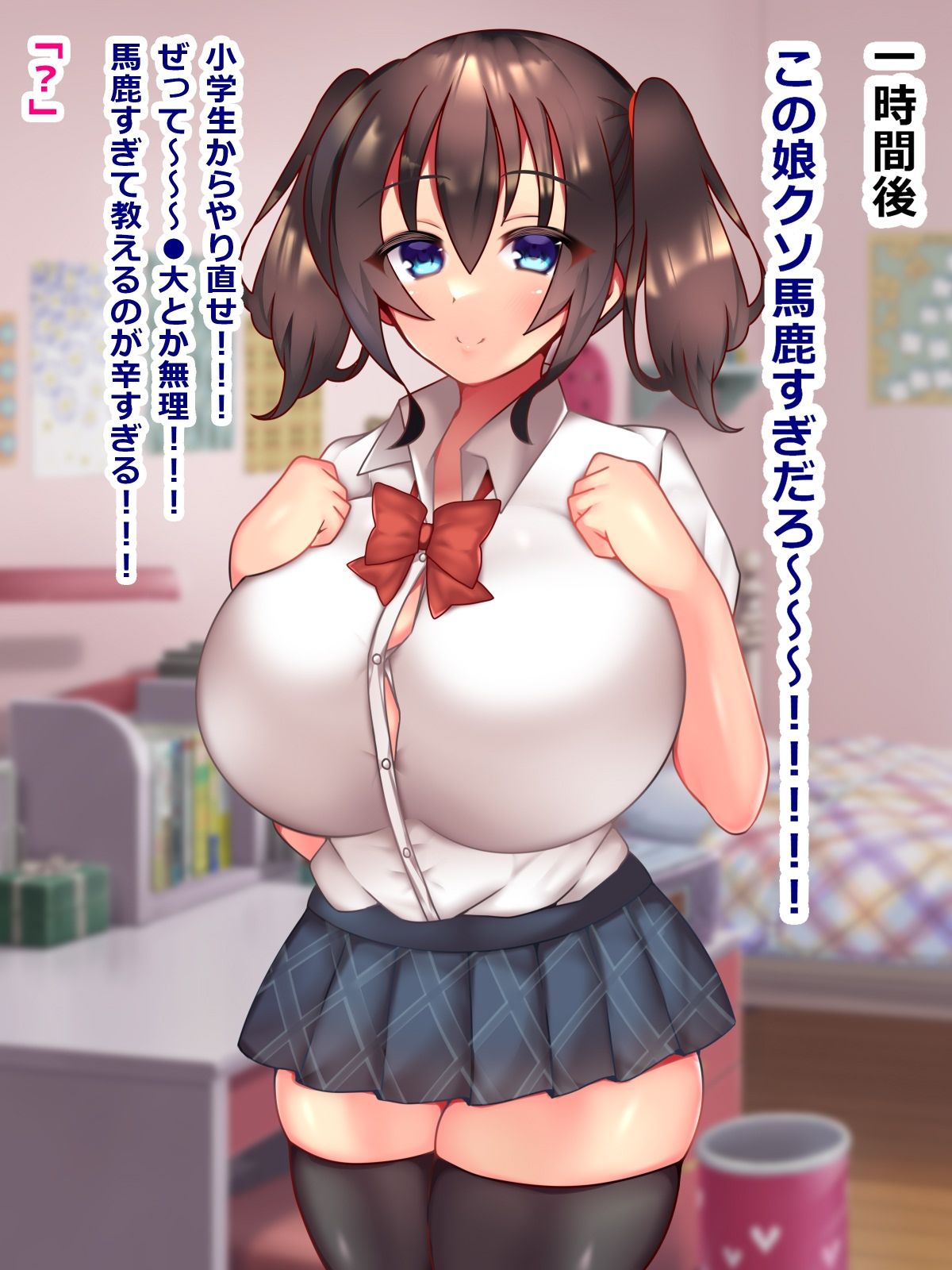 おバカJKミホちゃんは家庭教師と勉強せずにエッチします サンプル2ページ目
