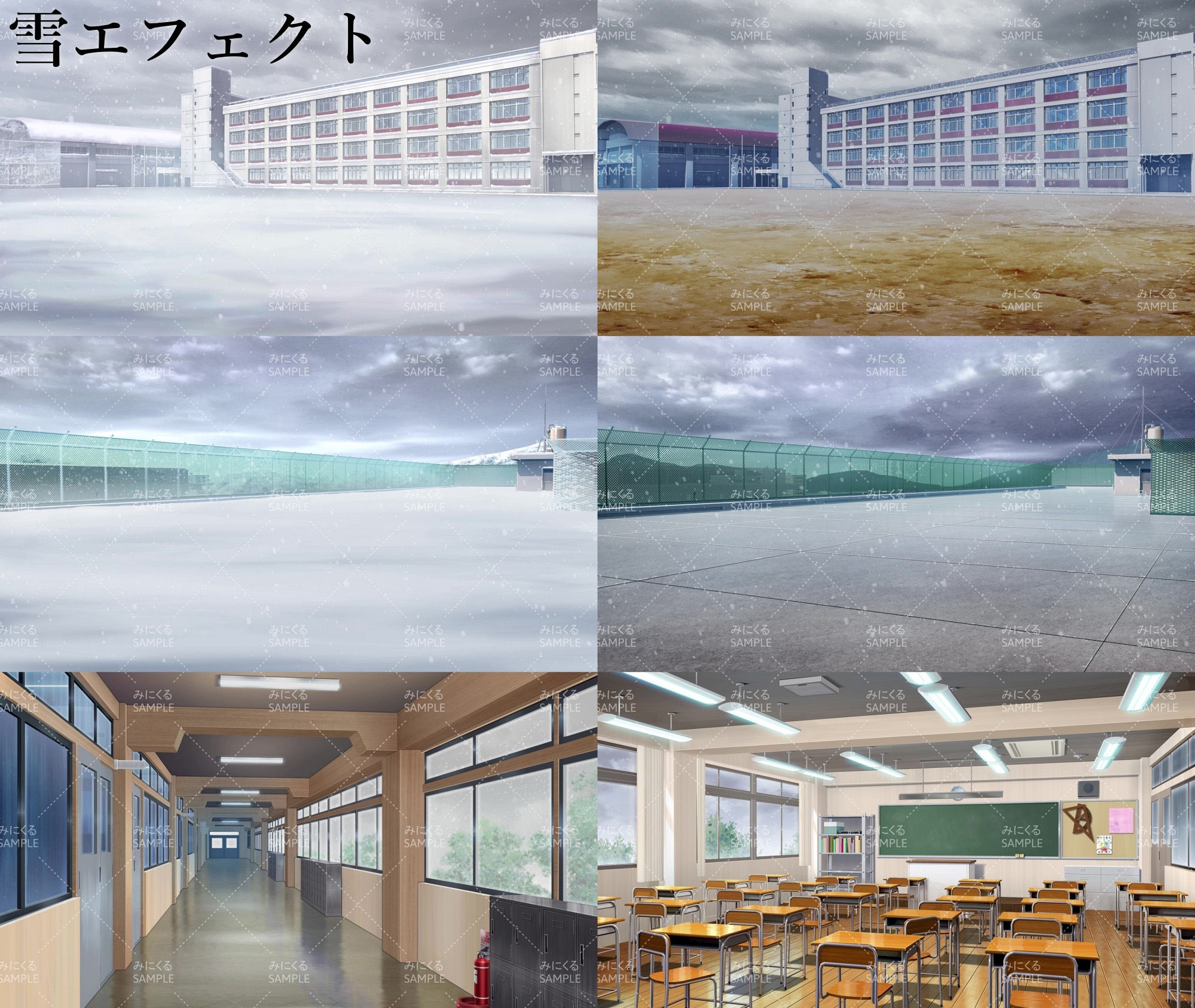 みにくる動く背景CG素材集『学園編』part01 サンプル1ページ目