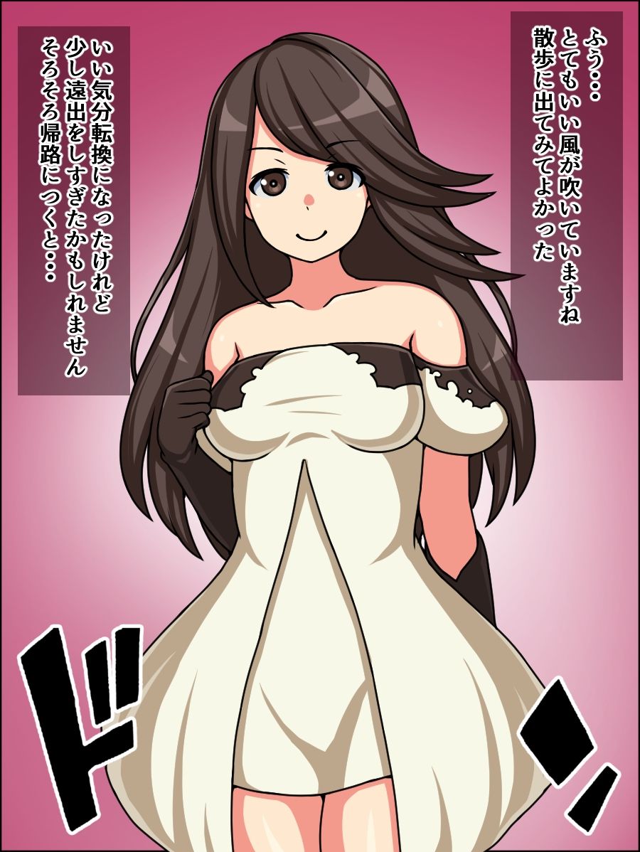 すけべなすけぶと肉奴●5 サンプル1ページ目