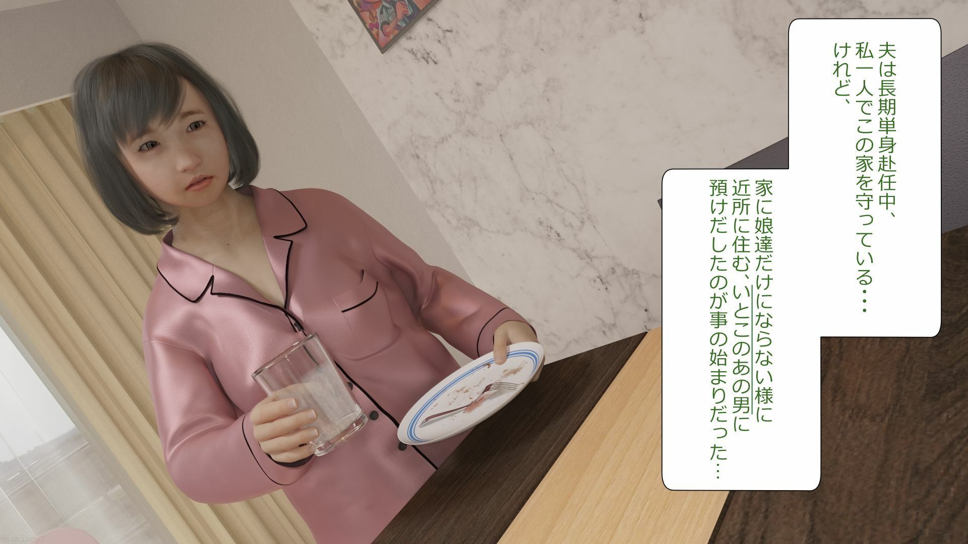 完熟もも！〜美味しく熟したおっきいももを、自分好みにアレンジしたらジュースがあふれてもうビショビショ！〜 サンプル1ページ目