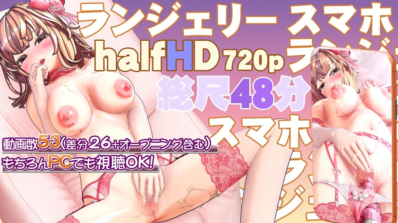 Lingerica Dolls -Nana- ランジェリカドールズ・ナナ サンプル3ページ目