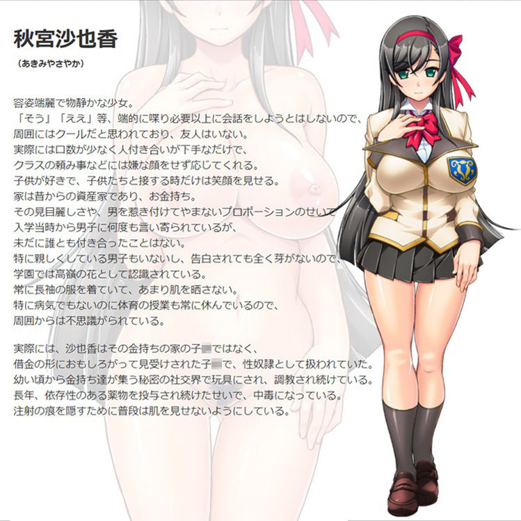 【CG集】輪●媚薬中毒〜逃げ場無し！1428人の生徒全員にSEXされる令嬢沙也香〜前編 サンプル4ページ目