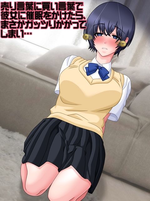 サ●ミンデメスナジミ サンプル2ページ目