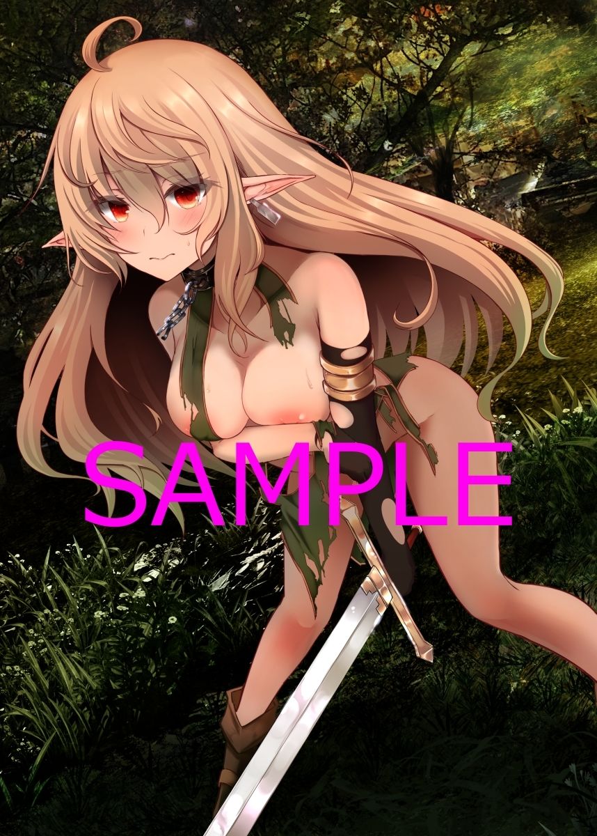 ドスケベエルフ合同5 サンプル7ページ目