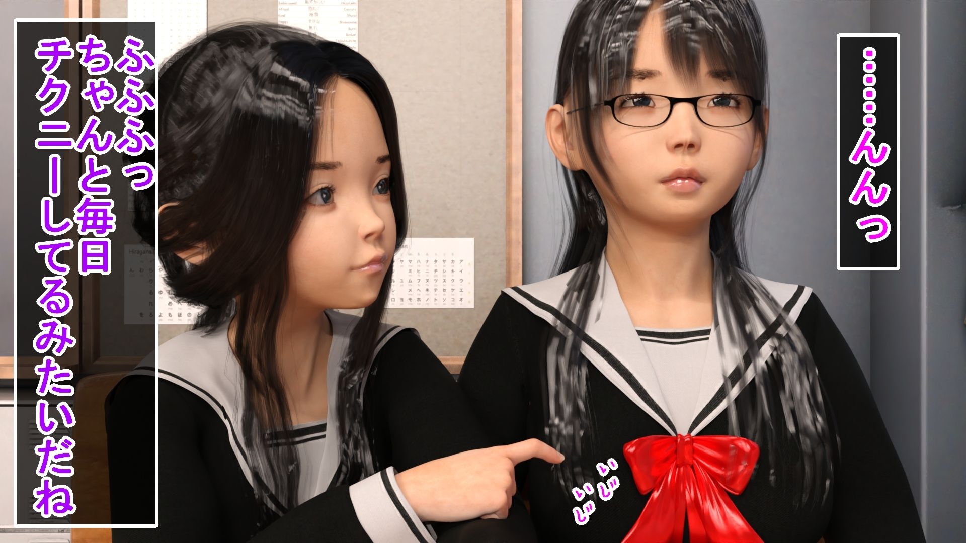 いじめられて敏感乳首になった地味っ娘スー サンプル1ページ目