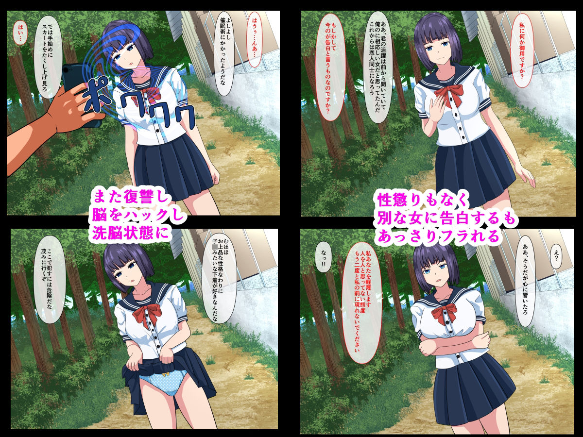 アプリで脳ハック サンプル3ページ目