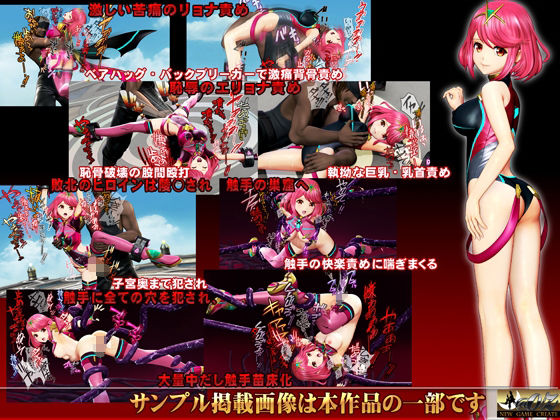 ［スマホ対応］美少女ファイタームービーズ サンプル1ページ目