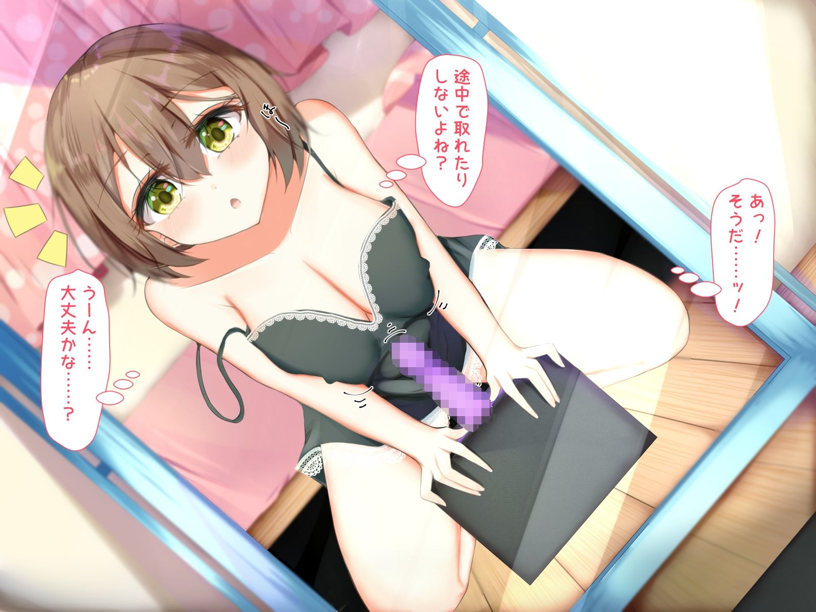新卒ちゃんとディルドと1週間 サンプル8ページ目