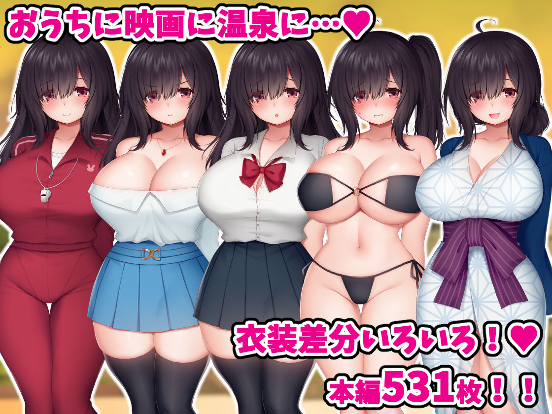 天使すぎる後輩マネージャーとのラブあま青春ライフ サンプル6ページ目