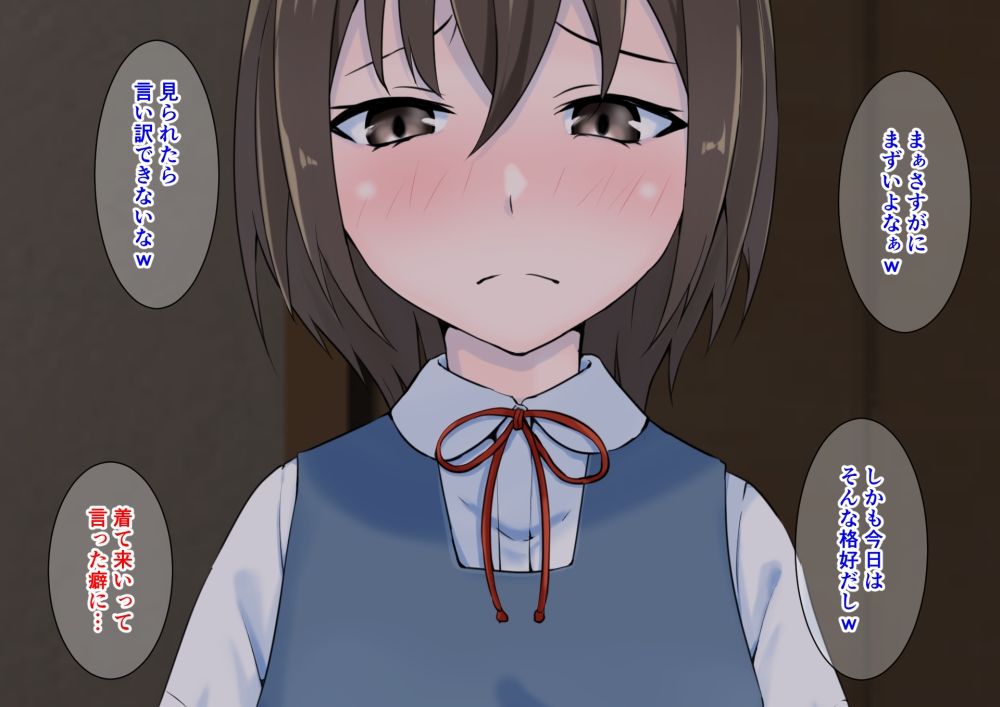 母の再婚相手から姉を守るつもりが狙われてたのは僕でした… サンプル3ページ目