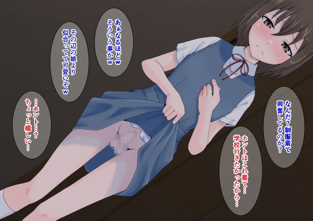 母の再婚相手から姉を守るつもりが狙われてたのは僕でした… サンプル6ページ目