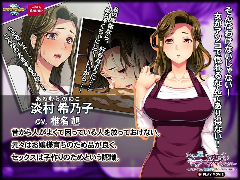 夫より逞しいモノで突かれたら…〜娘が連れてきた外国彼氏は母の私も女にさせた〜 PLAY MOVIE サンプル2ページ目