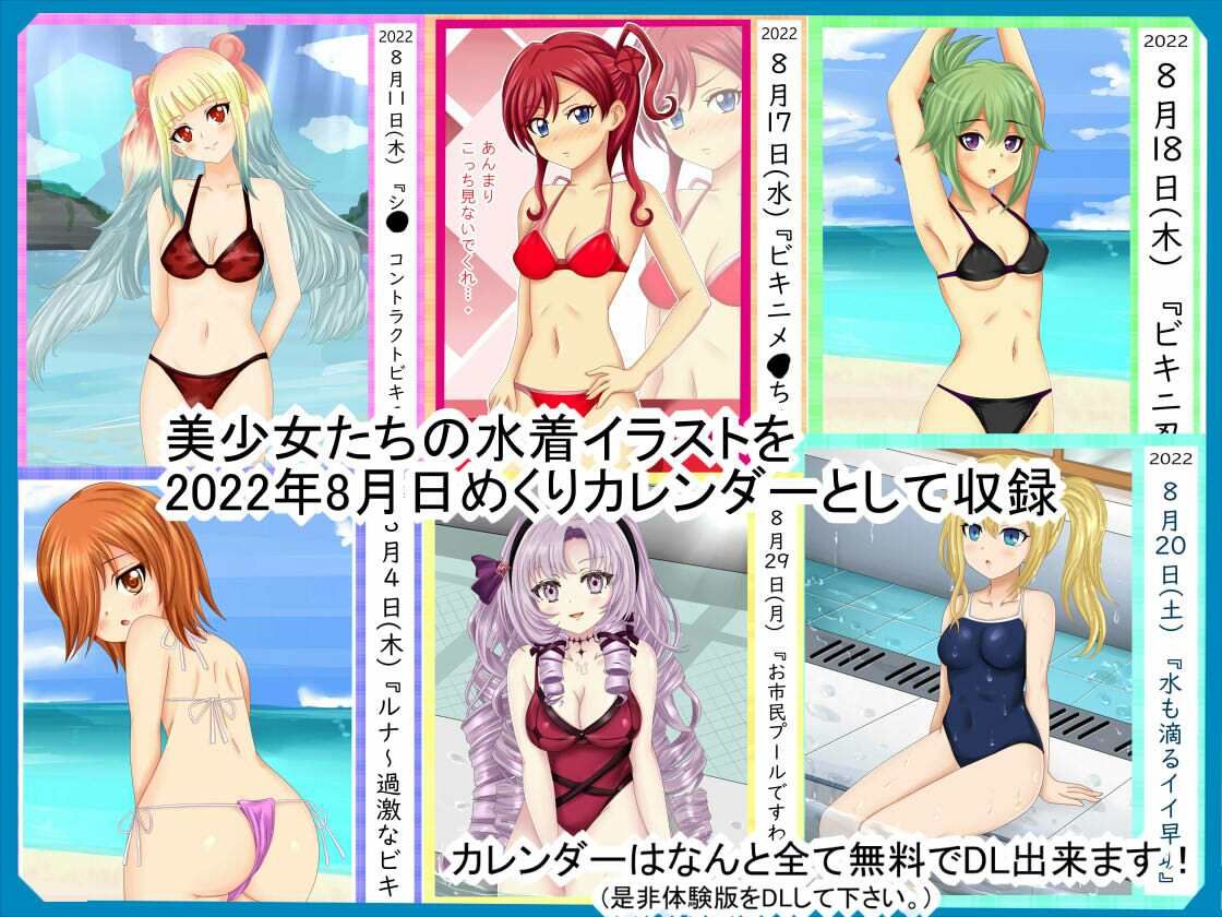 【フェチコレVol.4】 美少女グラビアコレクション サンプル1ページ目