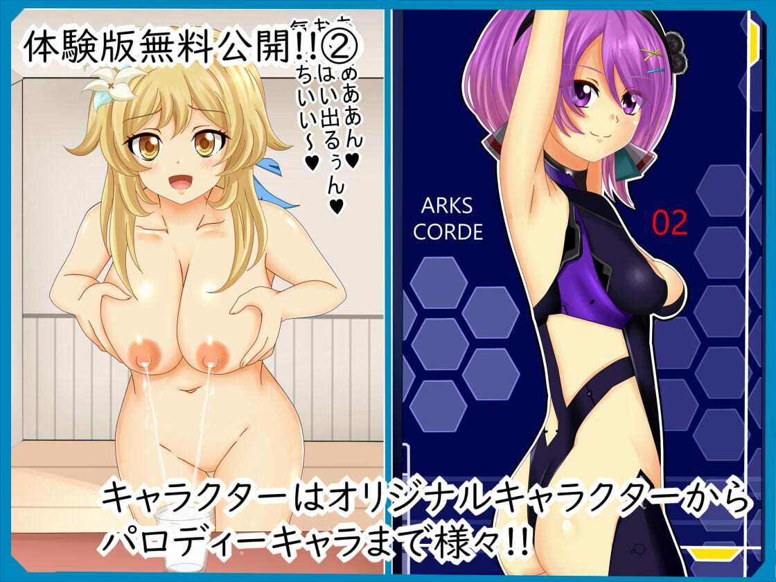 【フェチコレVol.5】 100達成記念作品集！ヌード100〜ありがとう100円セール〜 サンプル6ページ目