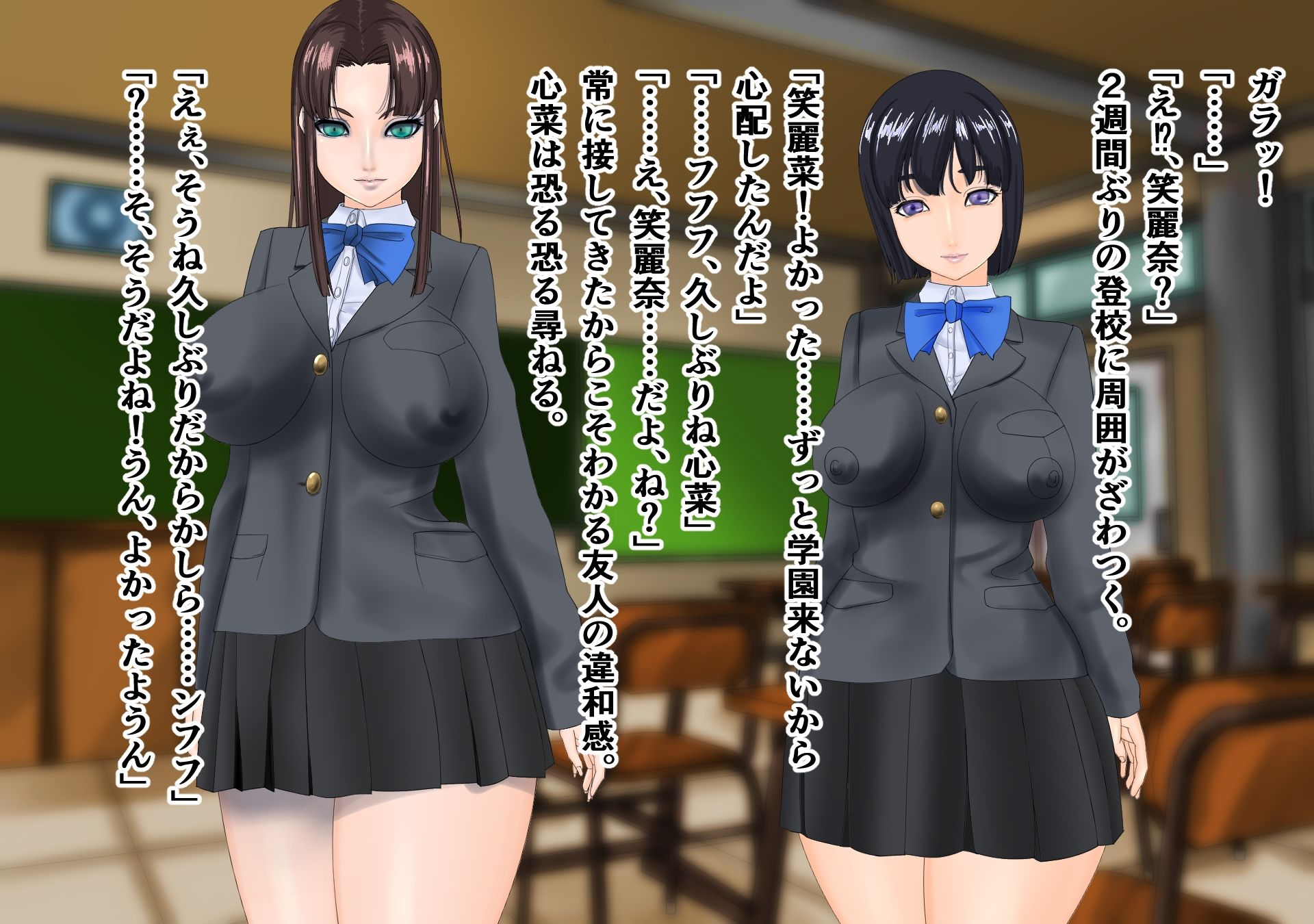 怪人ピエロ女2 サンプル3ページ目