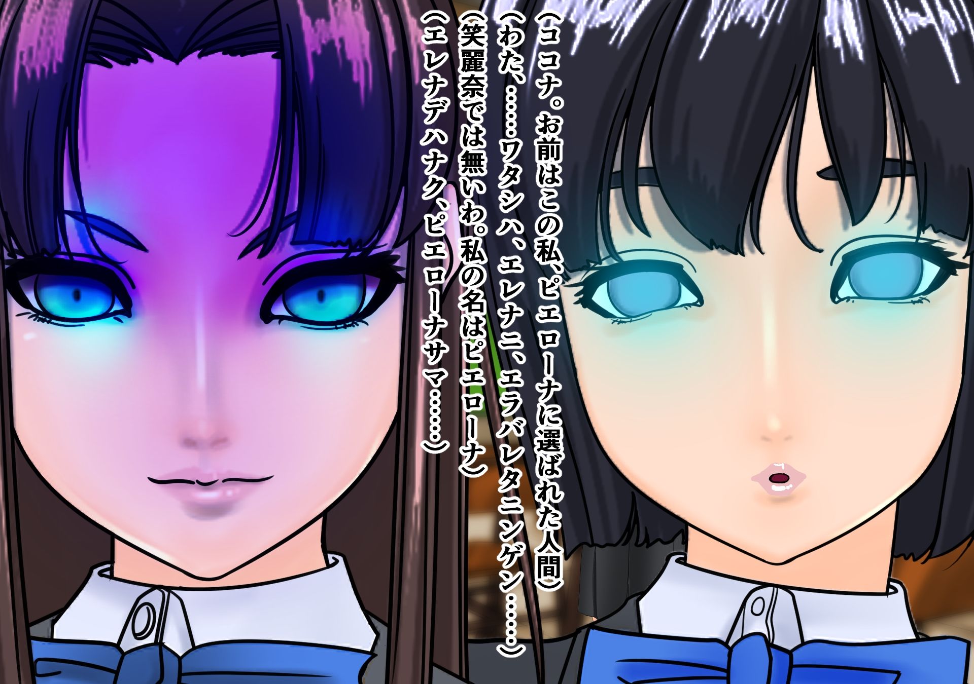 怪人ピエロ女2 サンプル4ページ目