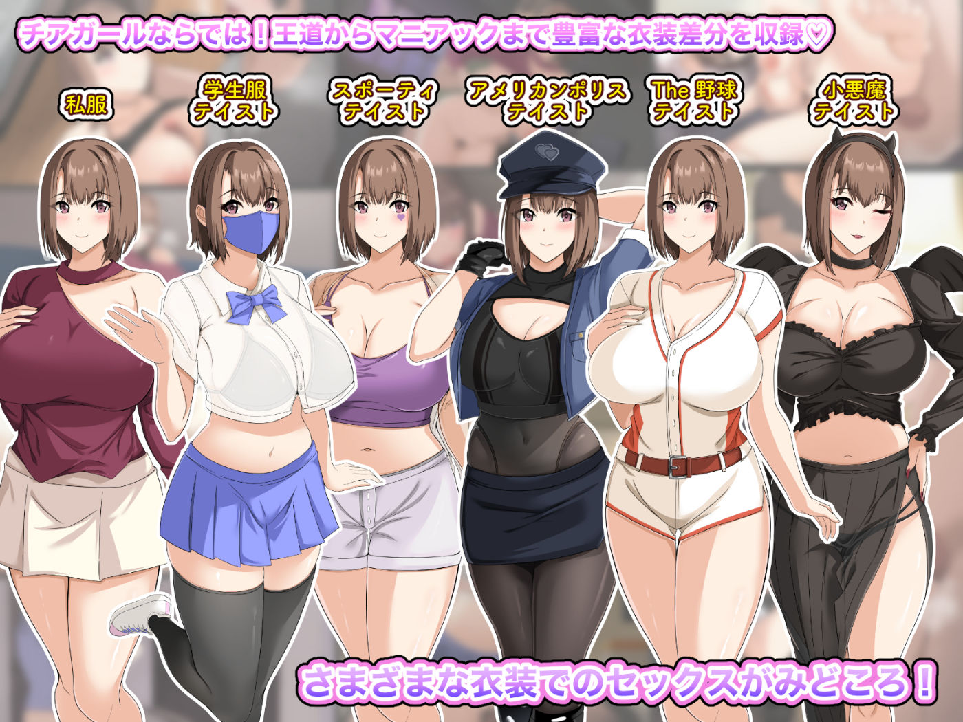 SNSで話題のチアガールと事務所公認でハメまくりイチャラブ同棲性活することになりました。 サンプル8ページ目