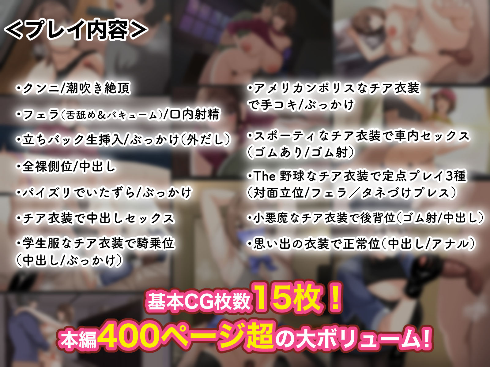 SNSで話題のチアガールと事務所公認でハメまくりイチャラブ同棲性活することになりました。 サンプル9ページ目
