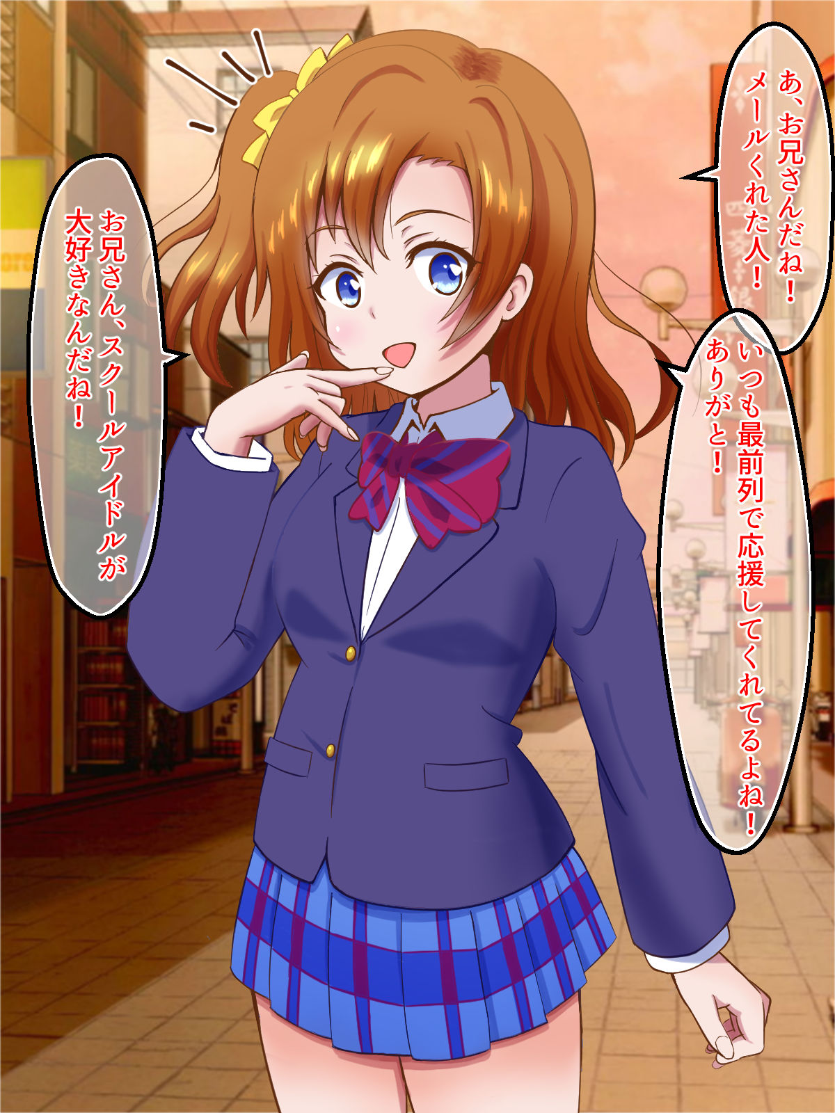 マゾライブ！スクールアイドルち○ぽいじめ サンプル1ページ目