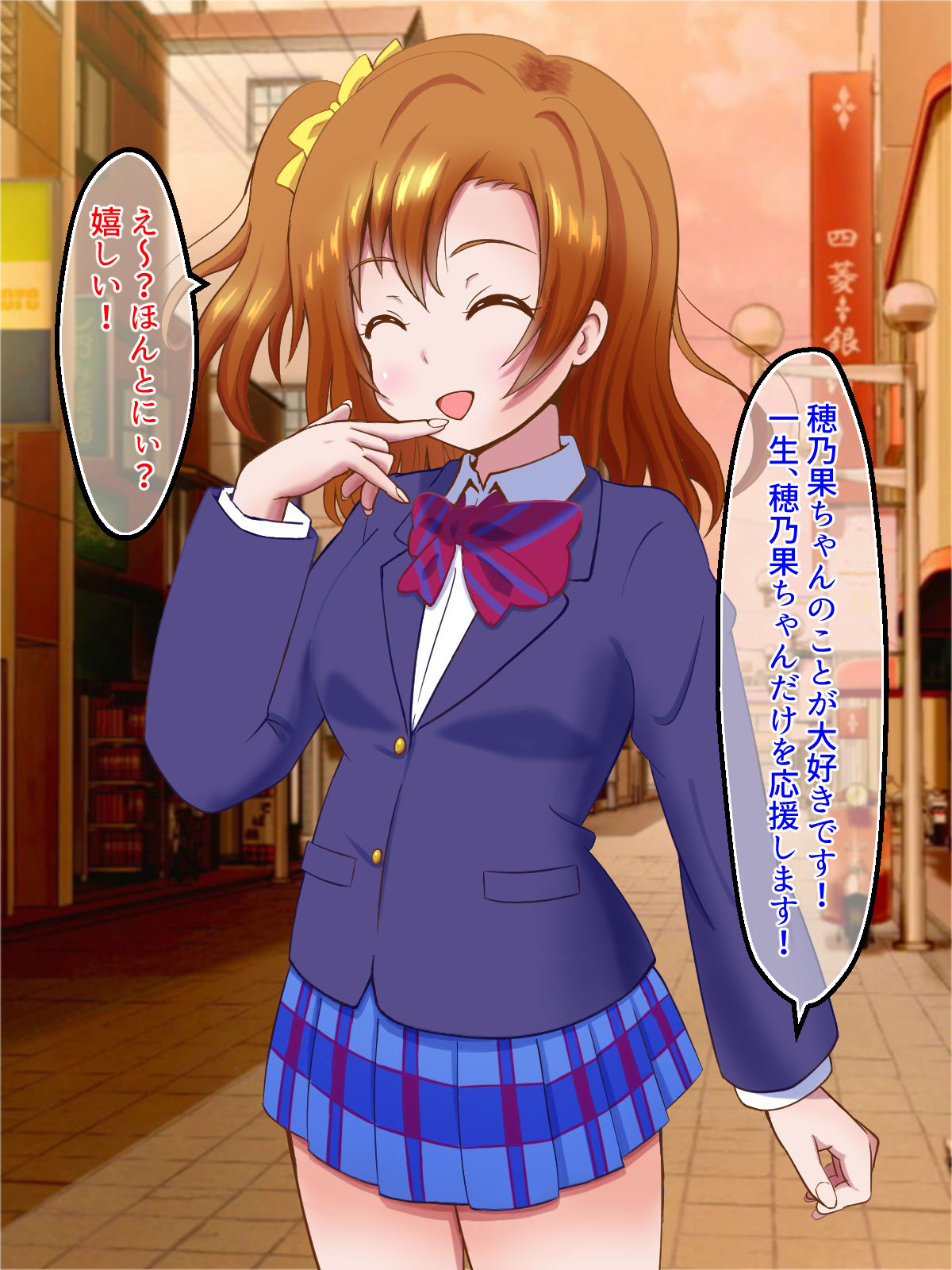 マゾライブ！スクールアイドルち○ぽいじめ サンプル2ページ目