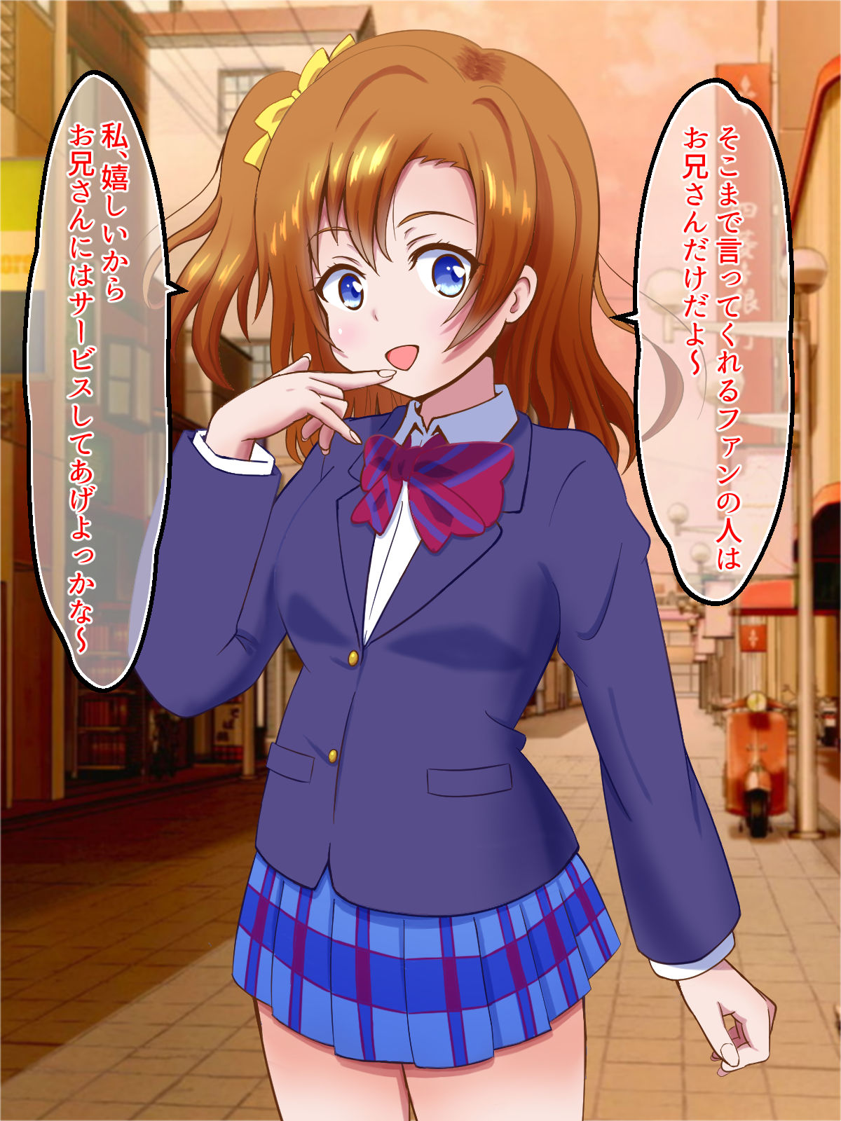 マゾライブ！スクールアイドルち○ぽいじめ サンプル3ページ目