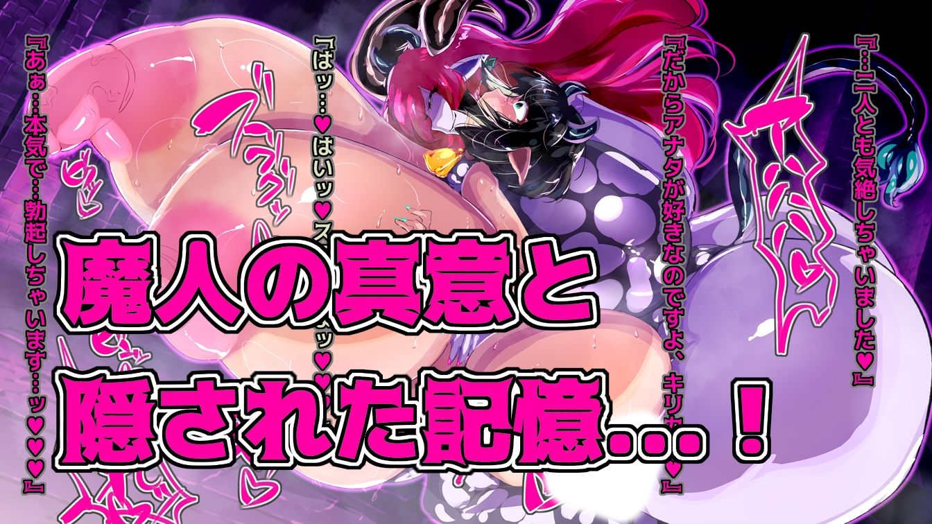 ふたなり牛魔人ステラさんの∞ミルクサーバー調教 サンプル5ページ目