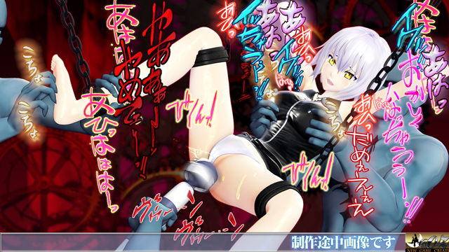くすぐり拷問失禁精神崩壊 罠に墜ちた竜の魔女II 恥辱・エナジードレイン機械姦・輪●陵○ サンプル4ページ目