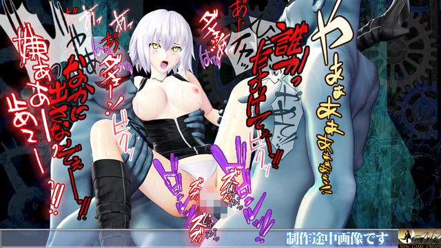 くすぐり拷問失禁精神崩壊 罠に墜ちた竜の魔女II 恥辱・エナジードレイン機械姦・輪●陵○ サンプル8ページ目