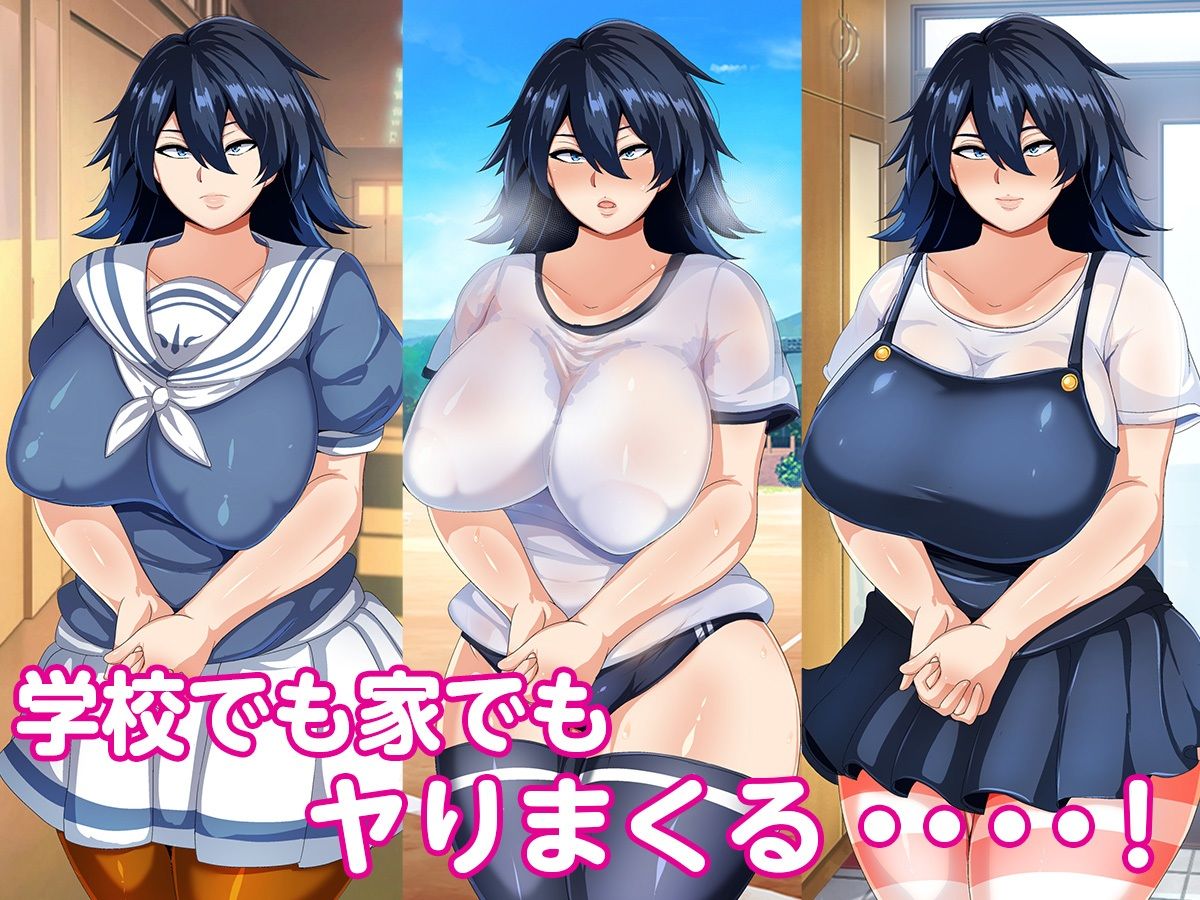 ムッツリ陰キャ巨乳牛沢さん サンプル5ページ目