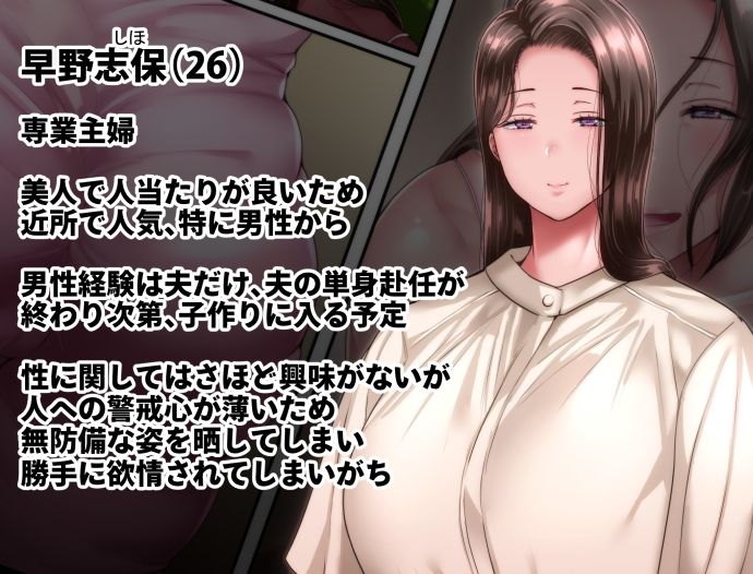 僕とおばちゃんの思い出は・・・ サンプル1ページ目