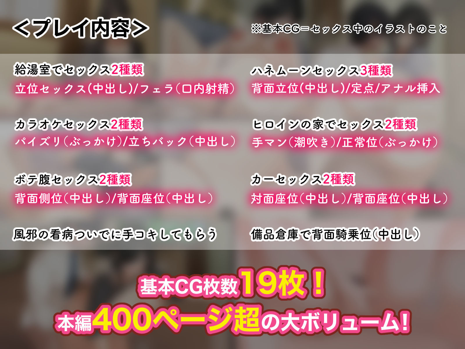 無口で地味巨乳な前髪お姉さんと所構わず生ハメSEXする仲になっていた。 サンプル8ページ目