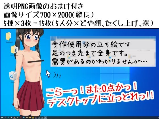 いけいけっ！M男の罵倒パイズリ三昧 サンプル9ページ目