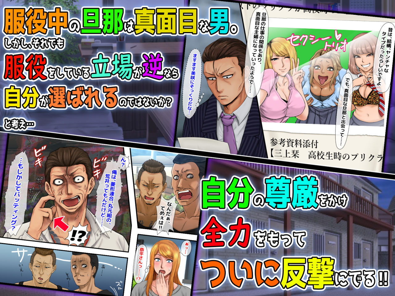 【合同最終話】『元ヤン人妻が夫の服役中、我慢できずに息子の担任と2年間もの間、浮気してしまう話。』全3作＆『寝取られ女子マネのギャル堕ち日記』全3作（合計6作）合同最終話！！（第7話） サンプル3ページ目