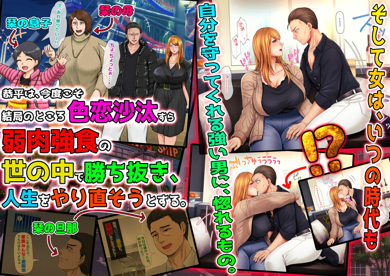 【合同最終話】『元ヤン人妻が夫の服役中、我慢できずに息子の担任と2年間もの間、浮気してしまう話。』全3作＆『寝取られ女子マネのギャル堕ち日記』全3作（合計6作）合同最終話！！（第7話） サンプル6ページ目