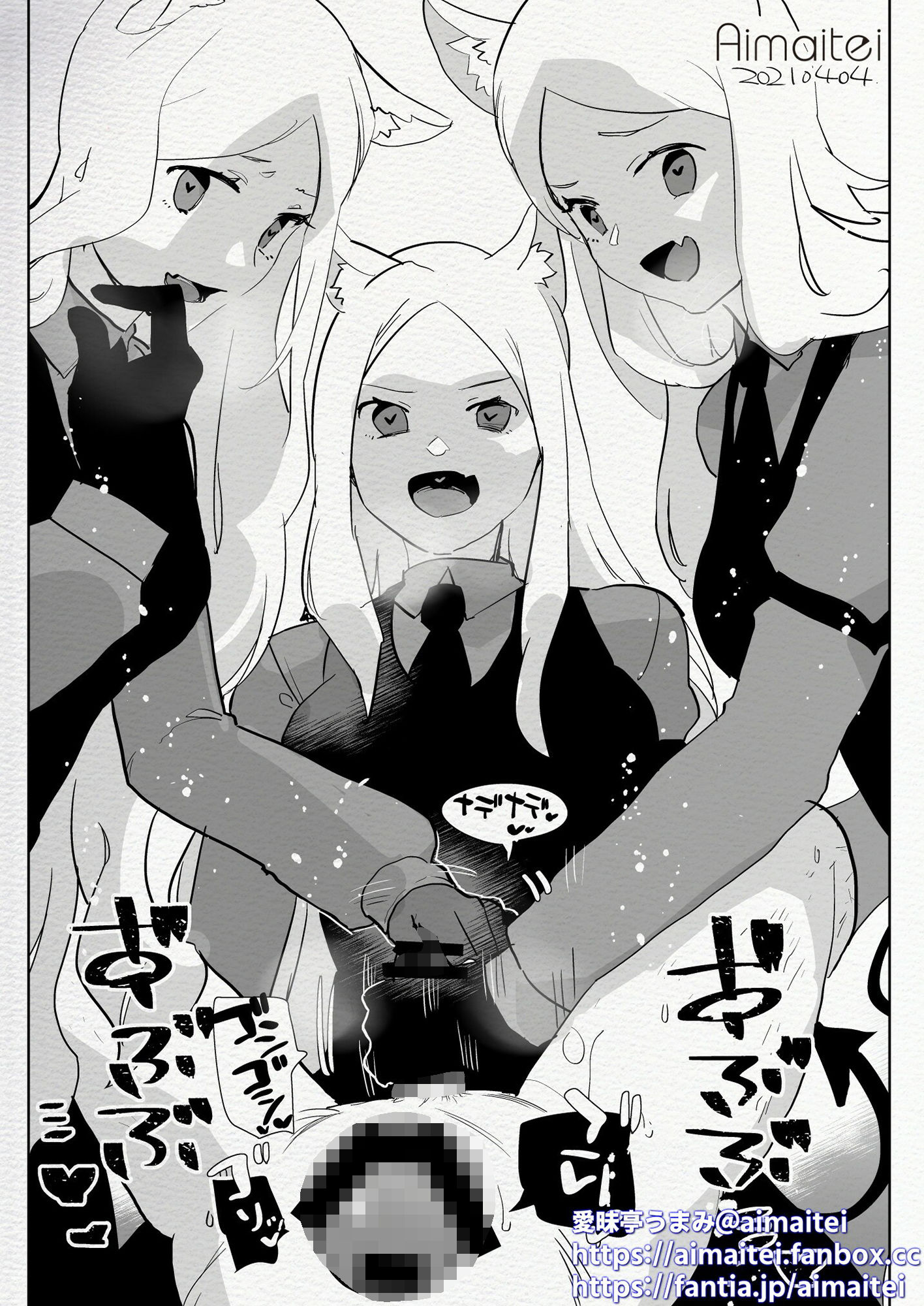 ふたなり中心すけべ絵まとめ2 - Illustration of FUTANARI-Skeb.e - サンプル3ページ目