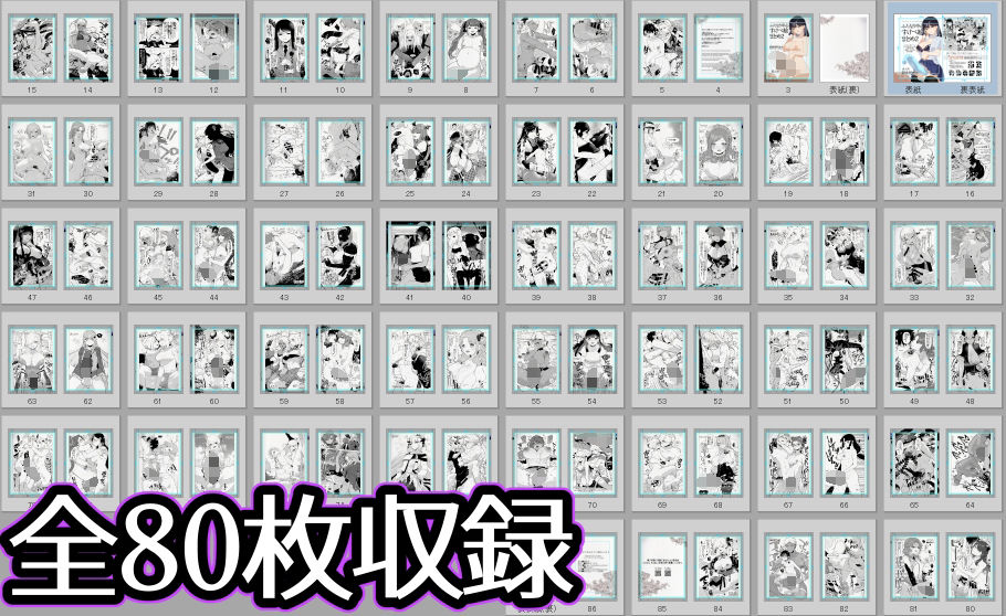 ふたなり中心すけべ絵まとめ2 - Illustration of FUTANARI-Skeb.e - サンプル7ページ目
