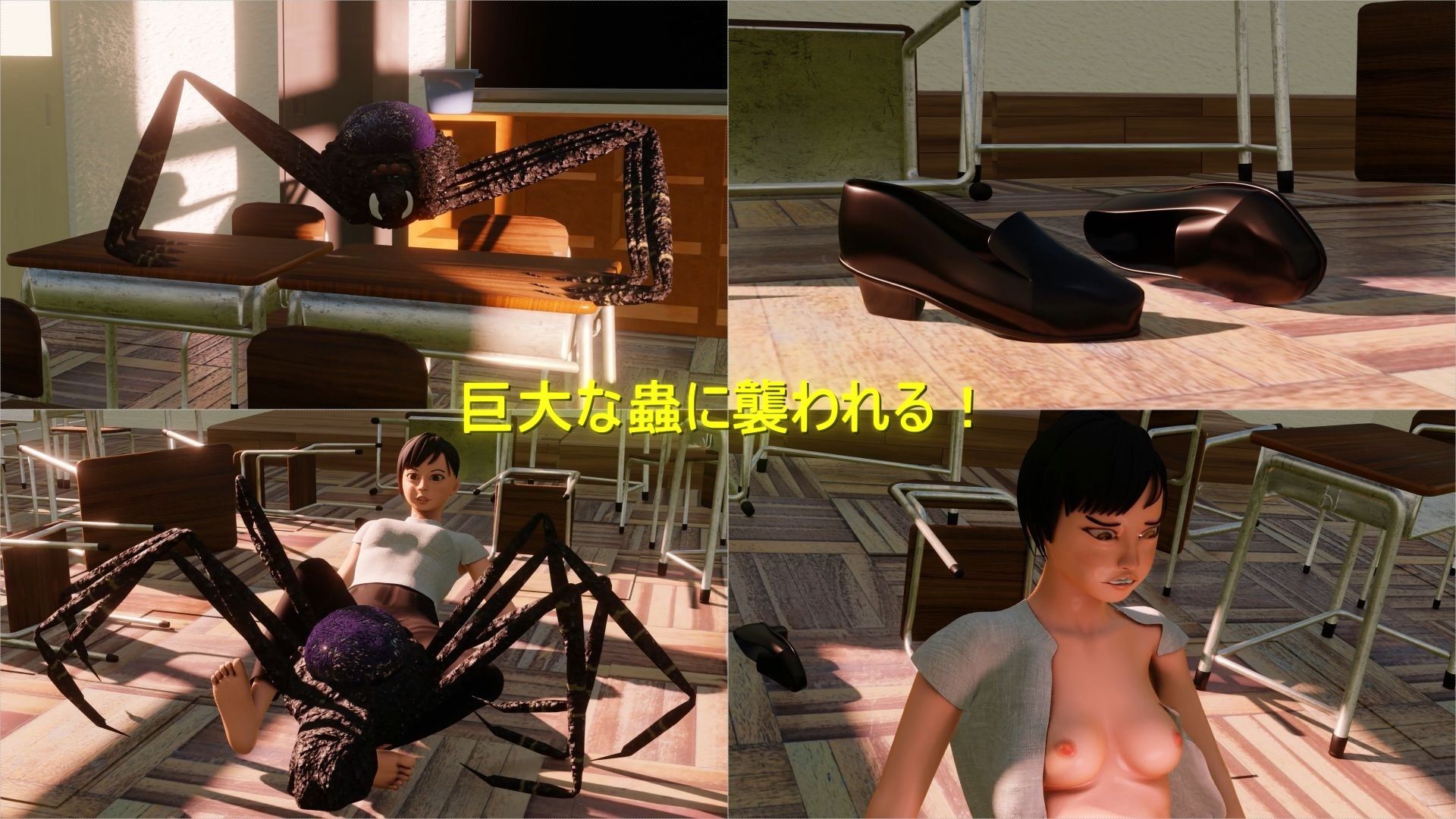 蟲の神の悪戯 サンプル2ページ目