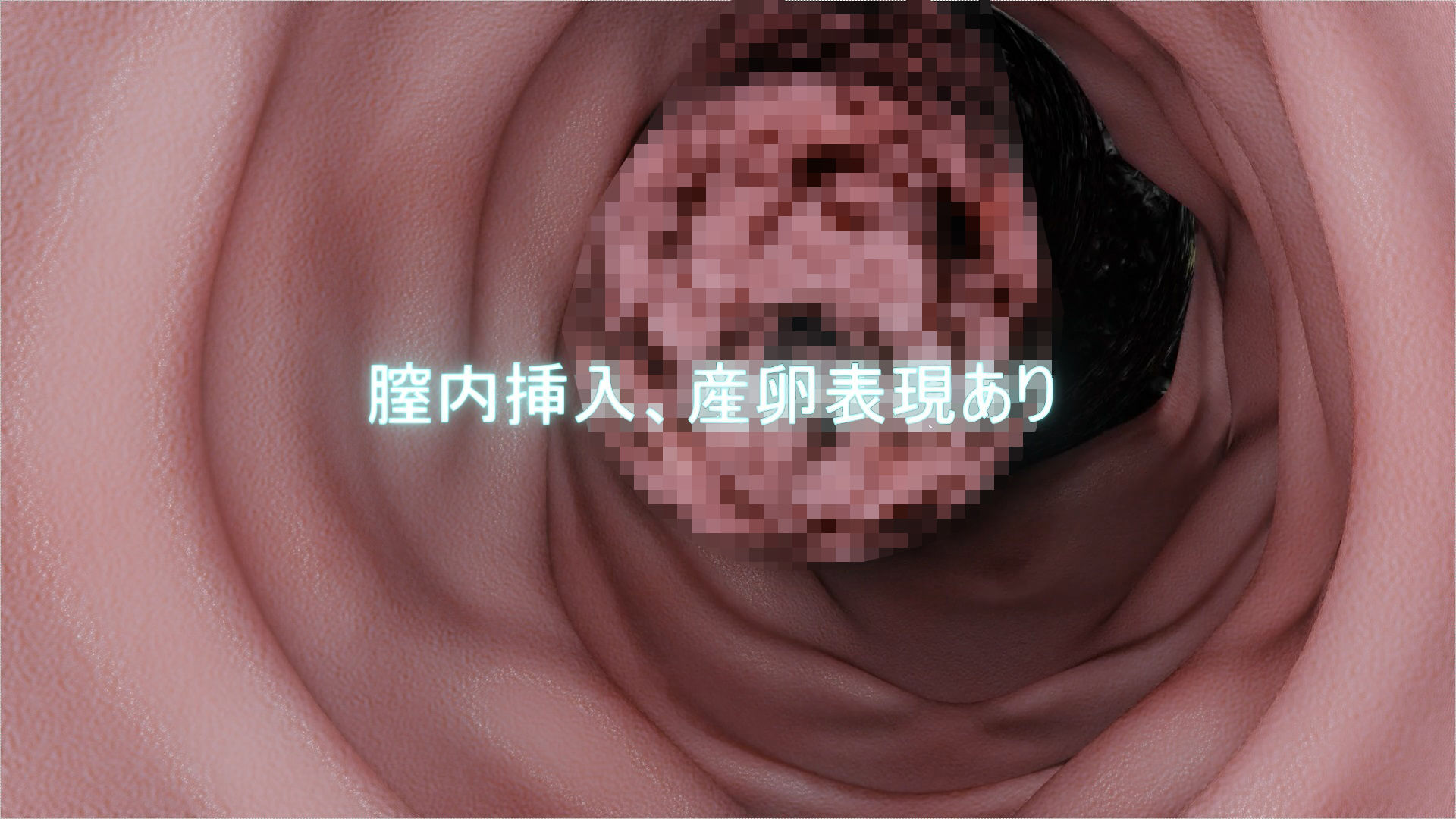 蟲の神の悪戯 サンプル5ページ目