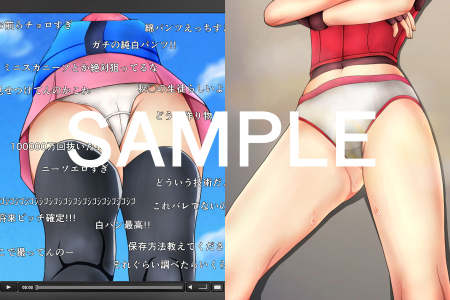 パンツオークション サンプル8ページ目