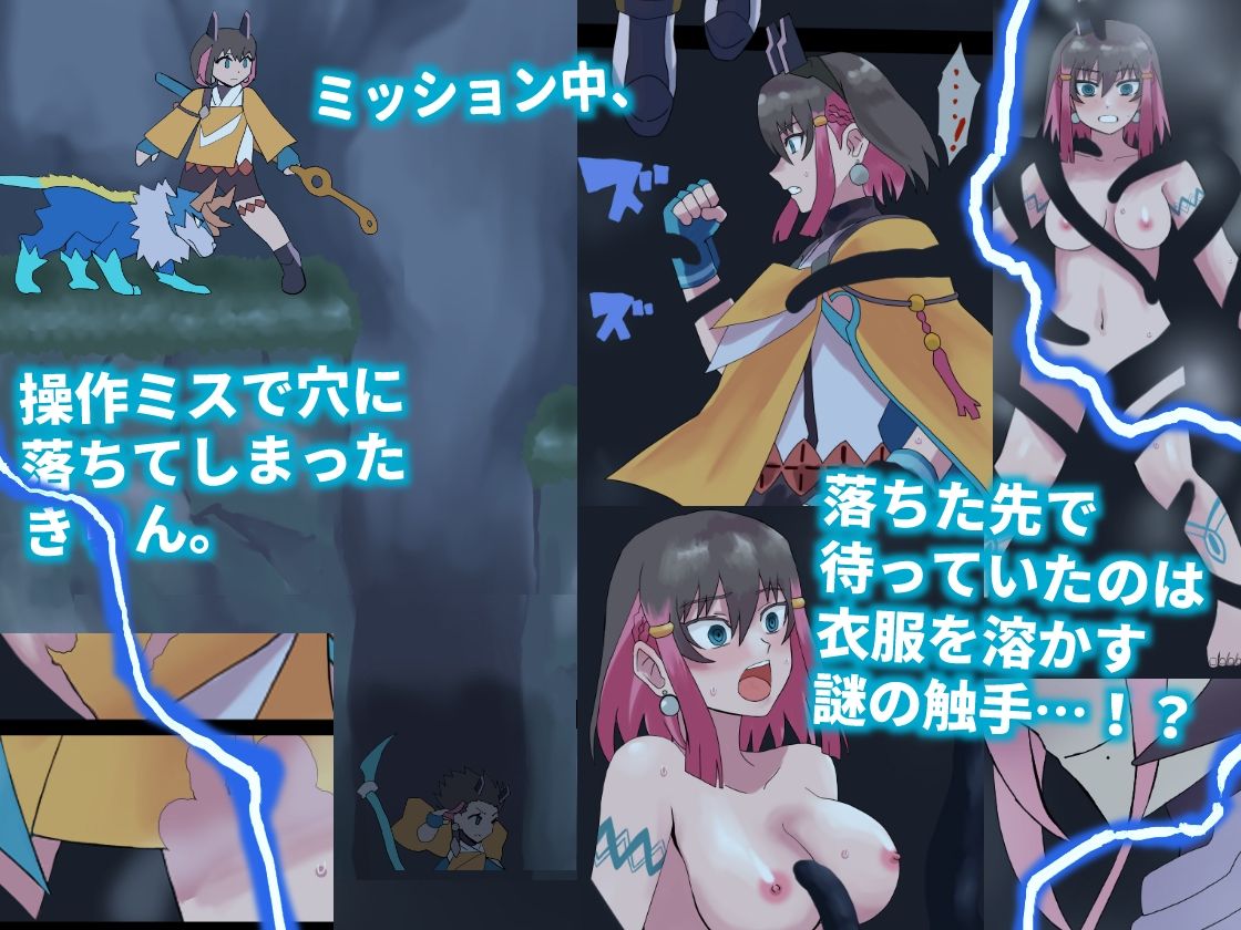電交の戦巫女 サンプル1ページ目