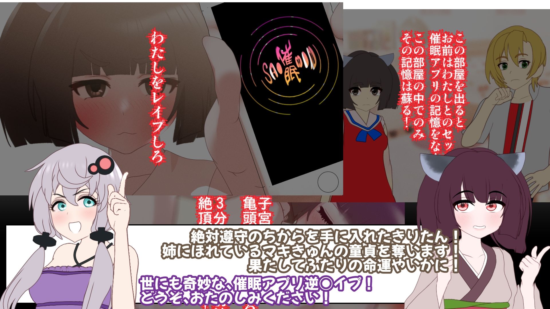 こっしょりよこどりものがたり きりマキ編 サンプル4ページ目