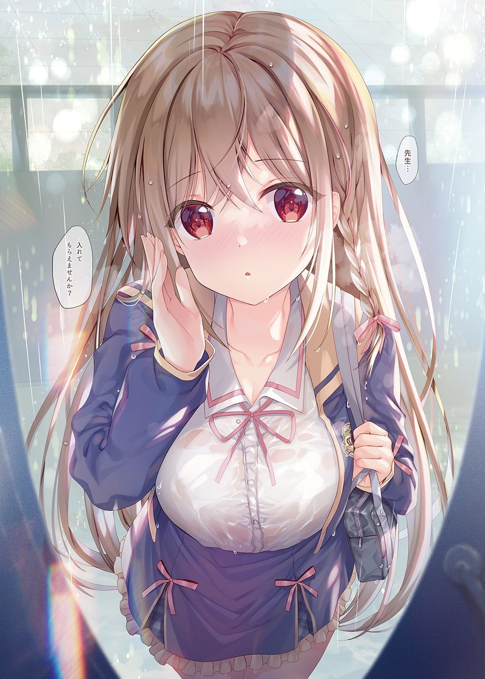 TeacherTeacher07 サンプル2ページ目