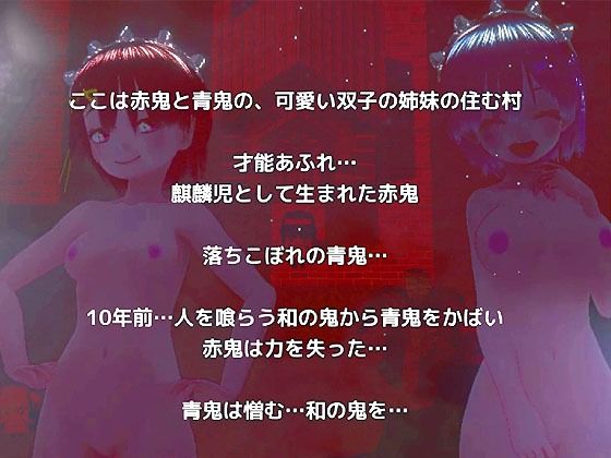 【動画版】鬼＆レ●プ魔＆魔法少女〜悲劇のレム〜 サンプル2ページ目