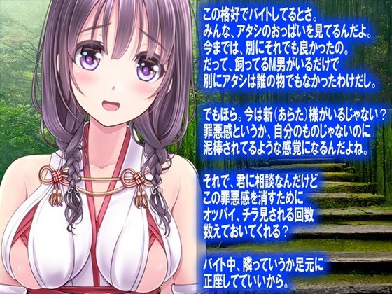 月刊Cuckold22年8月号 サンプル2ページ目