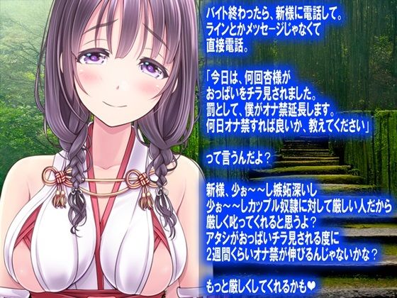月刊Cuckold22年8月号 サンプル3ページ目
