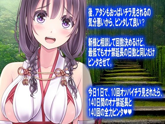 月刊Cuckold22年8月号 サンプル4ページ目