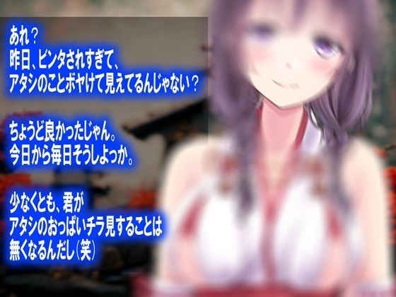 月刊Cuckold22年8月号 サンプル6ページ目